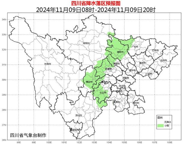 冬天到四川了吗?别急,本周末耍了再说