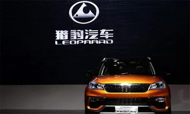 猎豹汽车,“陨灭”于时代洪流中…