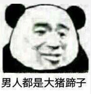 一个女人的咆哮刷爆朋友圈!哈哈哈哈哈看完笑出猪叫声