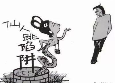 加“陌生美女”为好友后,结果是怎样?