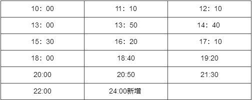 喜讯|最晚零点!今天起南宁机场—玉林大巴增开最晚班次