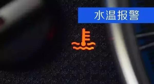 赶紧收藏!汽车仪表盘指示灯图解
