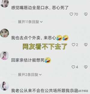 美女互相接吻(地铁情侣当众激情亲吻摸胸，女子闭眼陶醉，网友直呼辣眼)