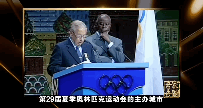 中国重返亚足联的背后,是他