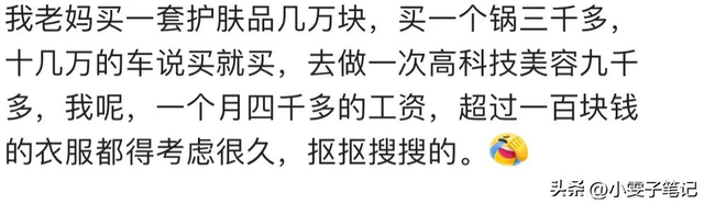家里有钱,关我什么事?广东二代们真的是这样吗?