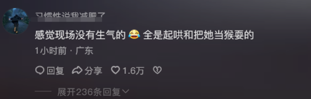 闹大了!上海这个说自己长得漂亮不用排队的美女,成功火遍全网