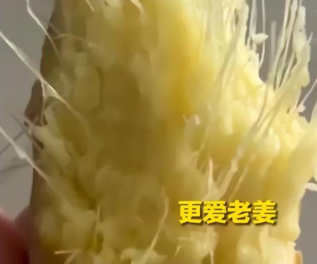 生姜当水果?天津女子疯狂吃姜,真相惊呆网友!