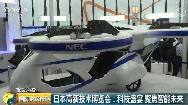 “空中汽车”来了!续航32公里,或能实现人脑操控