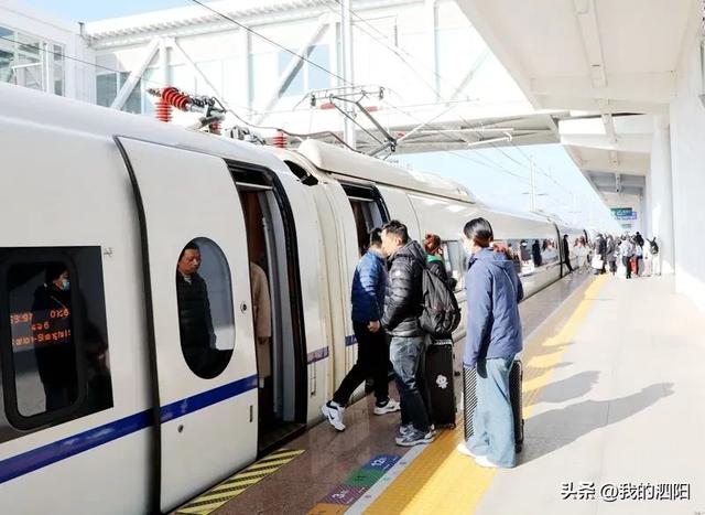 1月5日调图|泗阳高铁站新增呼和浩特、大同、黄山、横店等车次!