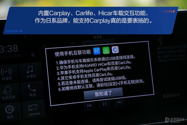 和奇骏同平台,但它用的是四缸机,试驾新一代三菱欧蓝德