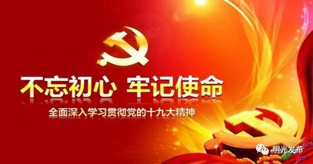 超实用!明光开往南京、蚌埠、合肥等方向的最新汽车班次时刻表来了!