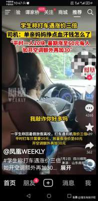 汽车空调一个小时多少油(汽车空调到底消耗你多少油？)