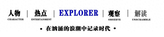 “最美女中音”降央卓玛变“跳梁小丑”,刀郎:恩将仇报绝不原谅