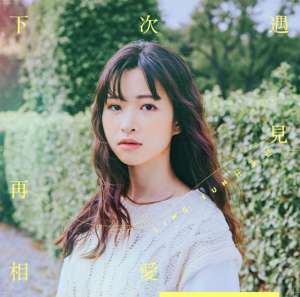 美女歌手离奇坠楼(22岁女歌手坠亡，尸检结果曝光死因，母亲看到最后影像崩溃痛哭)