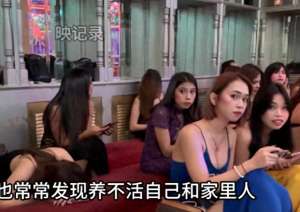 菲律美女(菲律旅游发达，站街女多达80万人)
