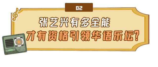 “努力标杆”张艺兴:背后的男人帮到底多强?任何顶流都无法代替