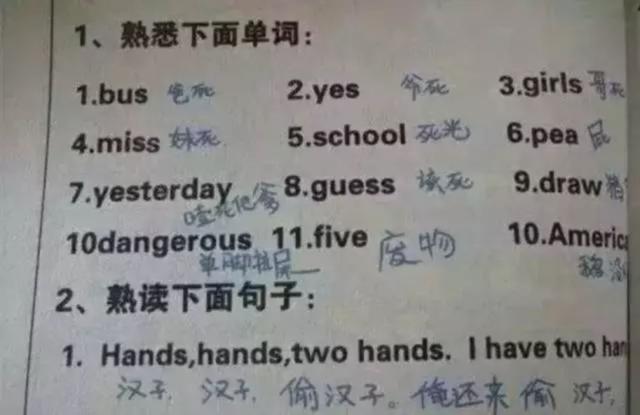 一个女人的咆哮刷爆朋友圈!哈哈哈哈哈看完笑出猪叫声