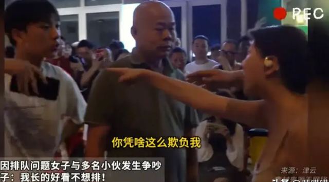 闹大了!上海这个说自己长得漂亮不用排队的美女,成功火遍全网
