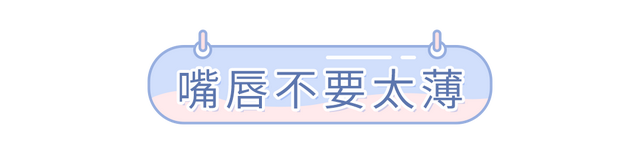 不用羡慕双眼皮!单眼皮女生也很好看,清新又减龄