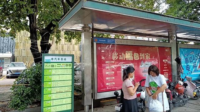 东莞已消失的五大汽车站,东莞总站,长安汽车站,你还知道有哪些