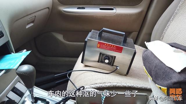 车子漏水导致恶臭无比,竹炭柚子皮都不管用,这个办法真能解决吗