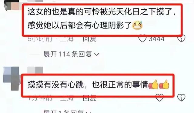 后续!猥亵摸胸醉酒女子的陶某“底裤”快被扒光!子女都被他连累