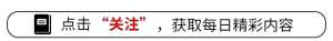 汽车美女主播(闹大了汽车直播间女主播惊现大尺度内容，网友直呼受不了)