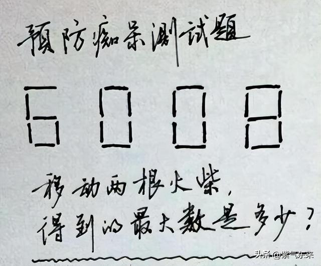 罕见照片:日本女人竟如此开放大胆,女学生脱光衣服全身赤裸上课