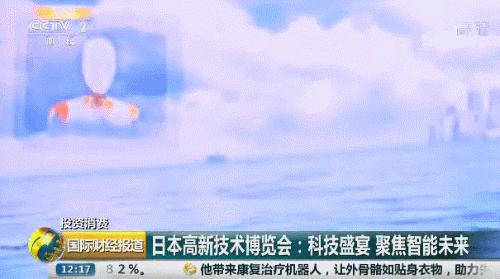 “空中汽车”来了!续航32公里,或能实现人脑操控