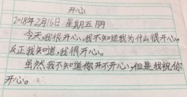 一个女人的咆哮刷爆朋友圈!哈哈哈哈哈看完笑出猪叫声