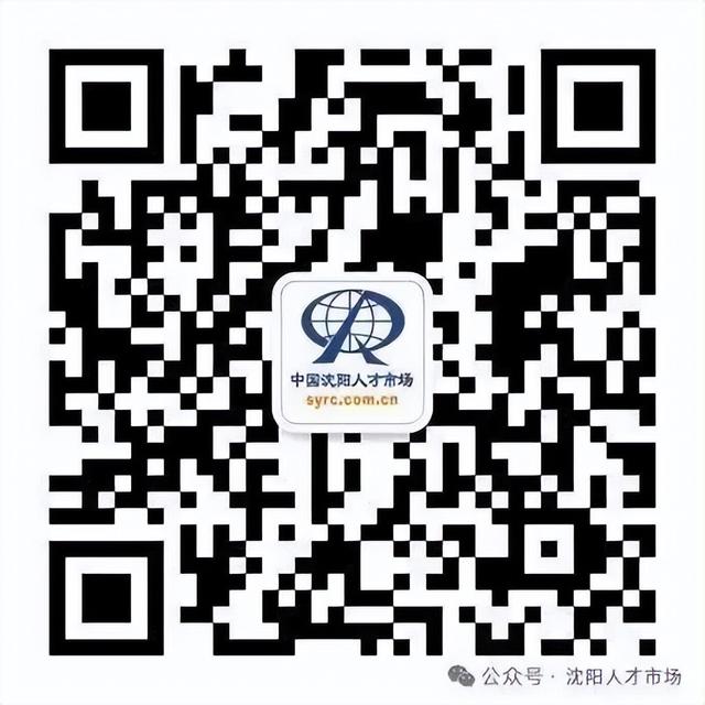 沈阳正式发布!免费!赶紧申请!