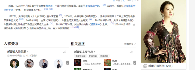 现在嫌她们丑,当年追成狗!这些发福的女明星,当年都是大美女
