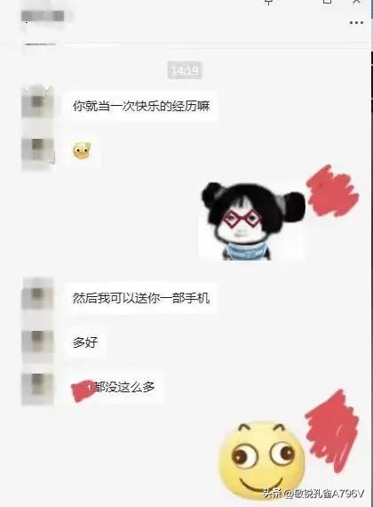 毁三观!杭州男老师引诱14岁女初中生发生性关系,聊天截图曝光