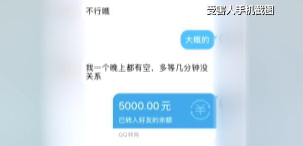 诱惑十足的“美女”头像,背后隐藏的是……