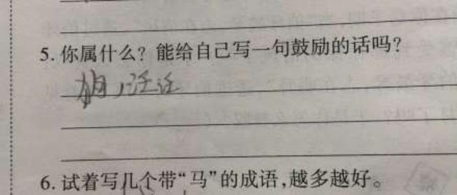 一个女人的咆哮刷爆朋友圈!哈哈哈哈哈看完笑出猪叫声
