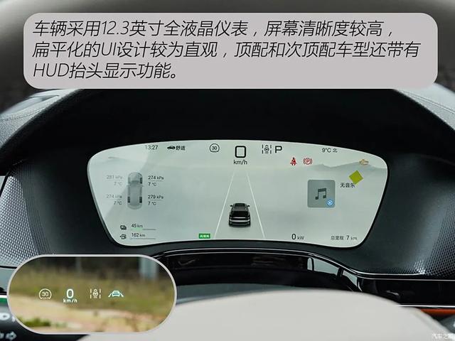 唐新能源:顶配20.78万!比亚迪第五代混动+云辇悬架都有!