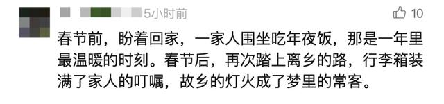 这组监控对比冲上热搜!评论区众多网友纷纷泪目分享……