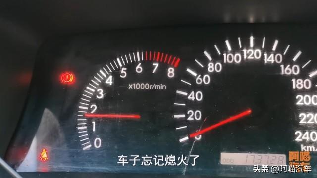 停车后没有熄火,发动机怠速运行一晚上会不会伤车?