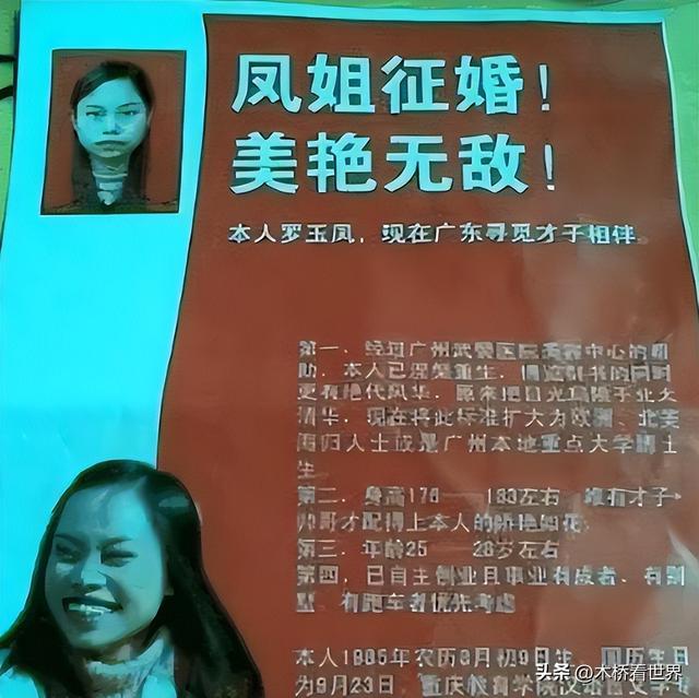 曾火遍全网的几位初代网红,有人坐拥千万,有人流浪美国当修脚工