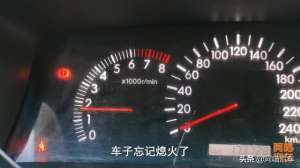 汽车不熄火(停车后没有熄火，发动机怠速运行一晚上会不会伤车？)