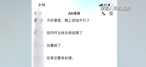 诱惑十足的“美女”头像,背后隐藏的是……