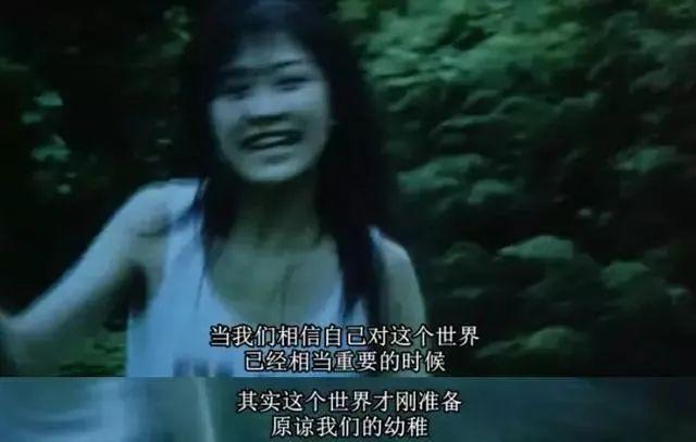 艳而不俗的代表作,这部成人童话太疯狂了