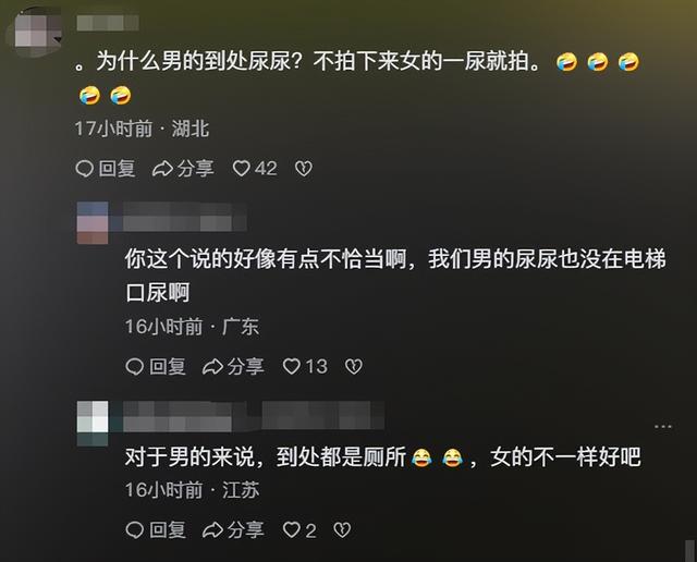 闹大了!女子电梯门前脱裤排便!监控曝光,极品身材!评论区炸锅