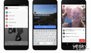 periscope美女(安卓版Facebook Live视频直播服务在美上线)