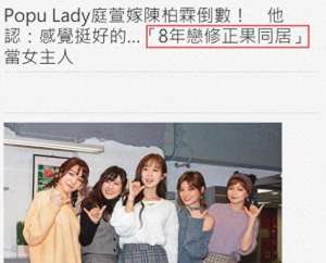 美女洗米(渣女收割机洗米华小三曾是他女友，未婚妻出轨被称“肉食女”)