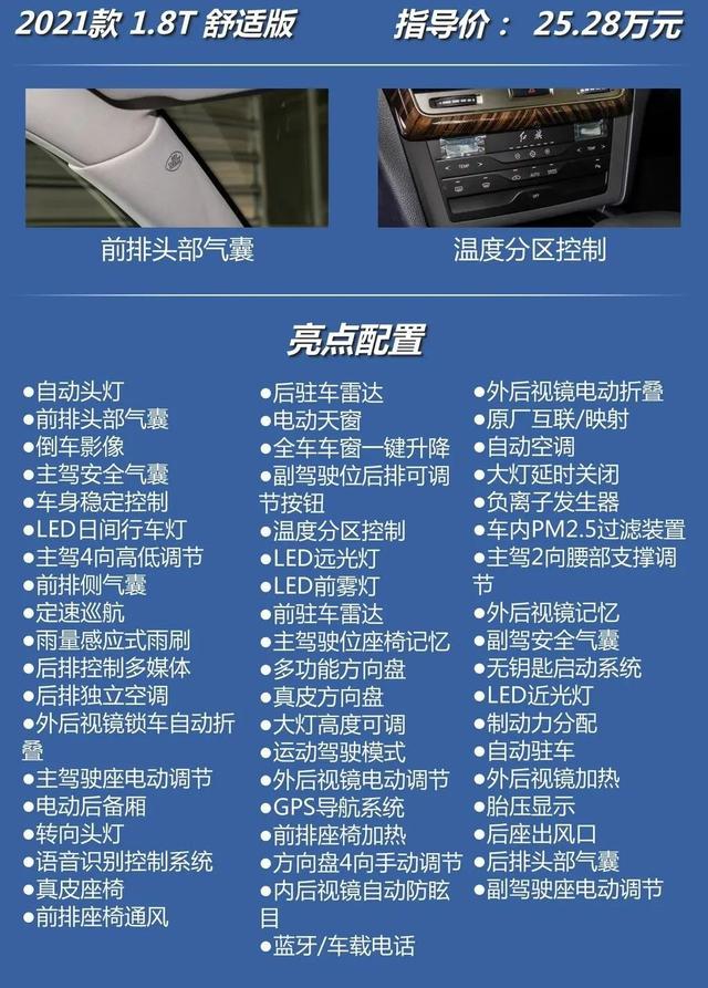 红旗H7:车长5米多,气场不逊BBA!配置豪华+后驱,价格亲民