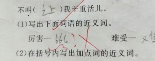 一个女人的咆哮刷爆朋友圈!哈哈哈哈哈看完笑出猪叫声