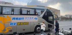 张家港汽车票网上订票(“便民快巴”下周二开通运营)