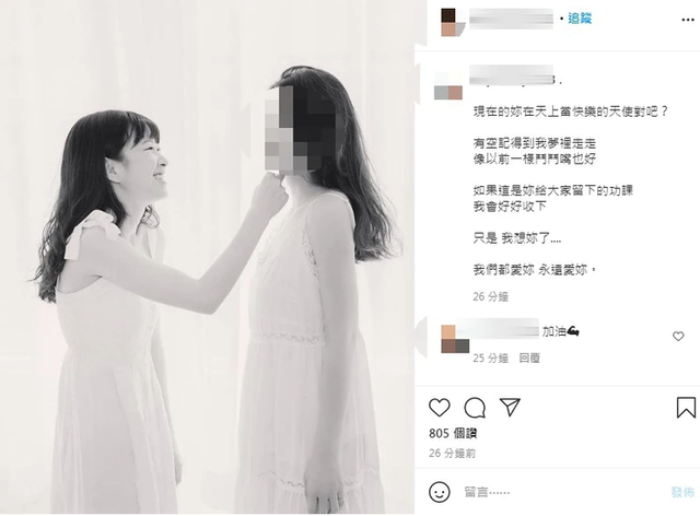 22岁女歌手坠亡,尸检结果曝光死因,母亲看到最后影像崩溃痛哭