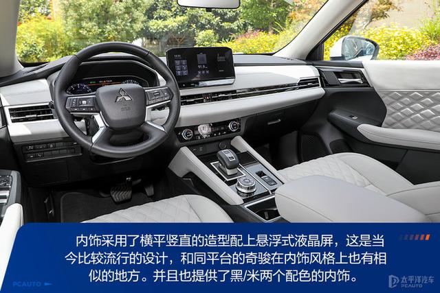 和奇骏同平台,但它用的是四缸机,试驾新一代三菱欧蓝德